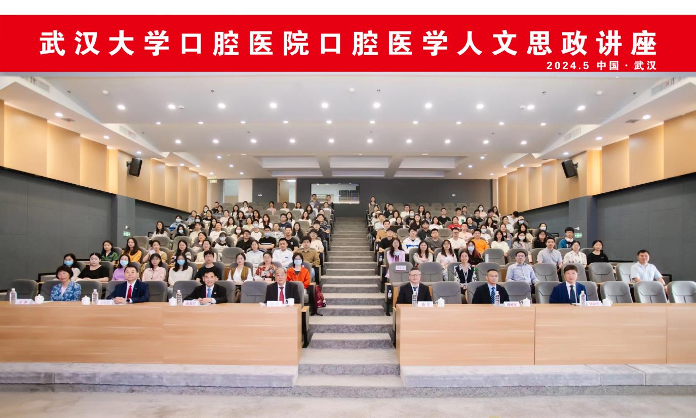 微信图片_20240510110220